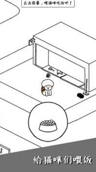 可爱猫咪物语 v3.0.5