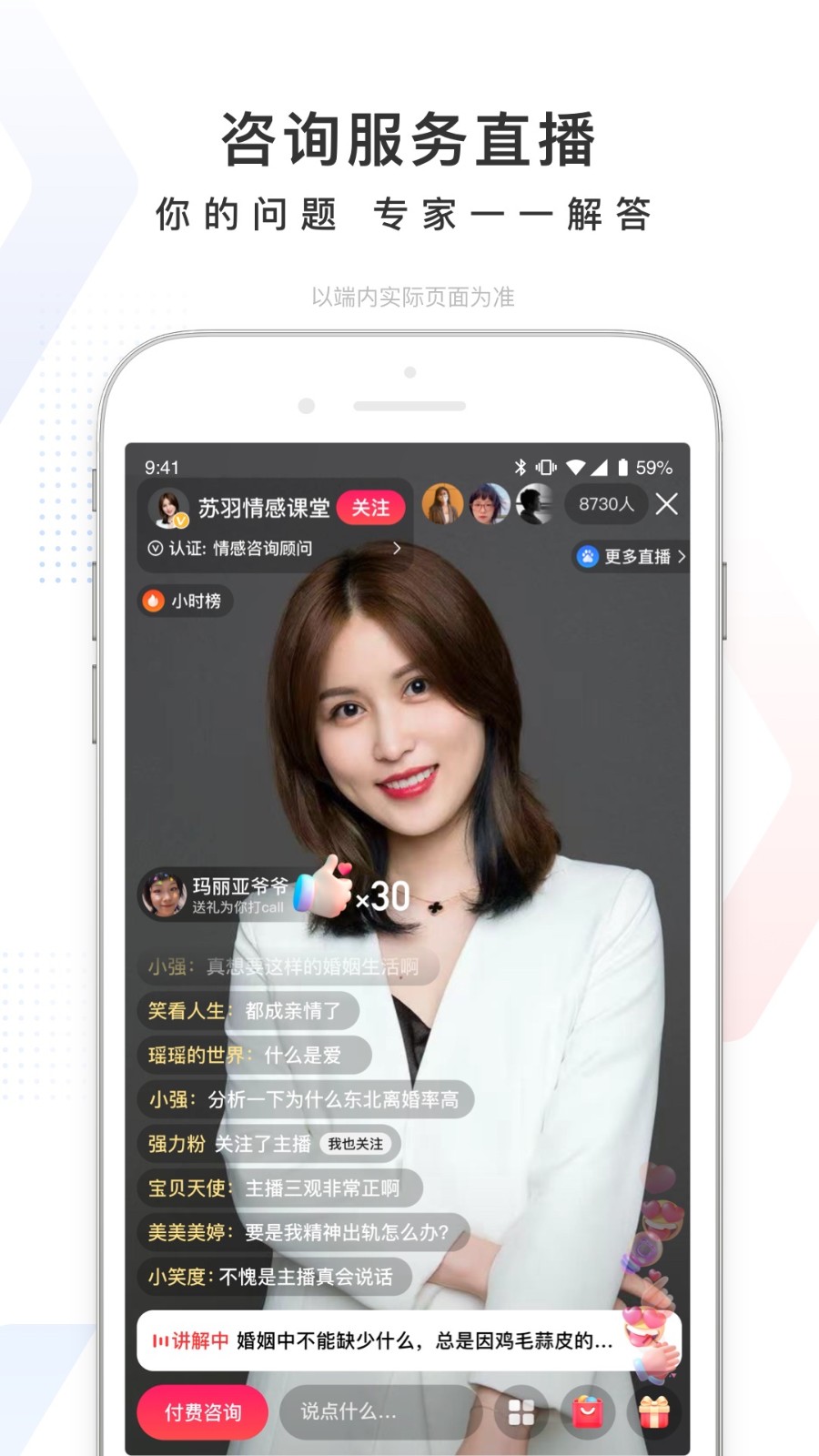 百度最新版  v13.34.0.11