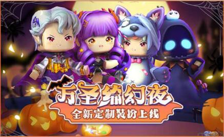 迷你世界新皮肤白夜女巫卡洛儿激活码下载图片2