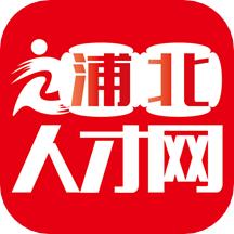 浦北人才网app