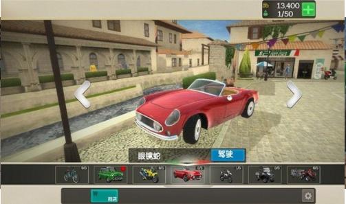 外卖骑手模拟器游戏 v1.0