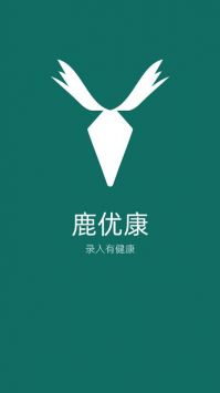 鹿优康 v2.0.5