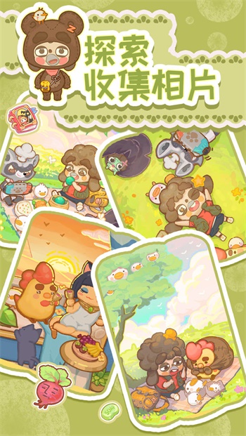 乌冬的旅店4.2版 v4.2