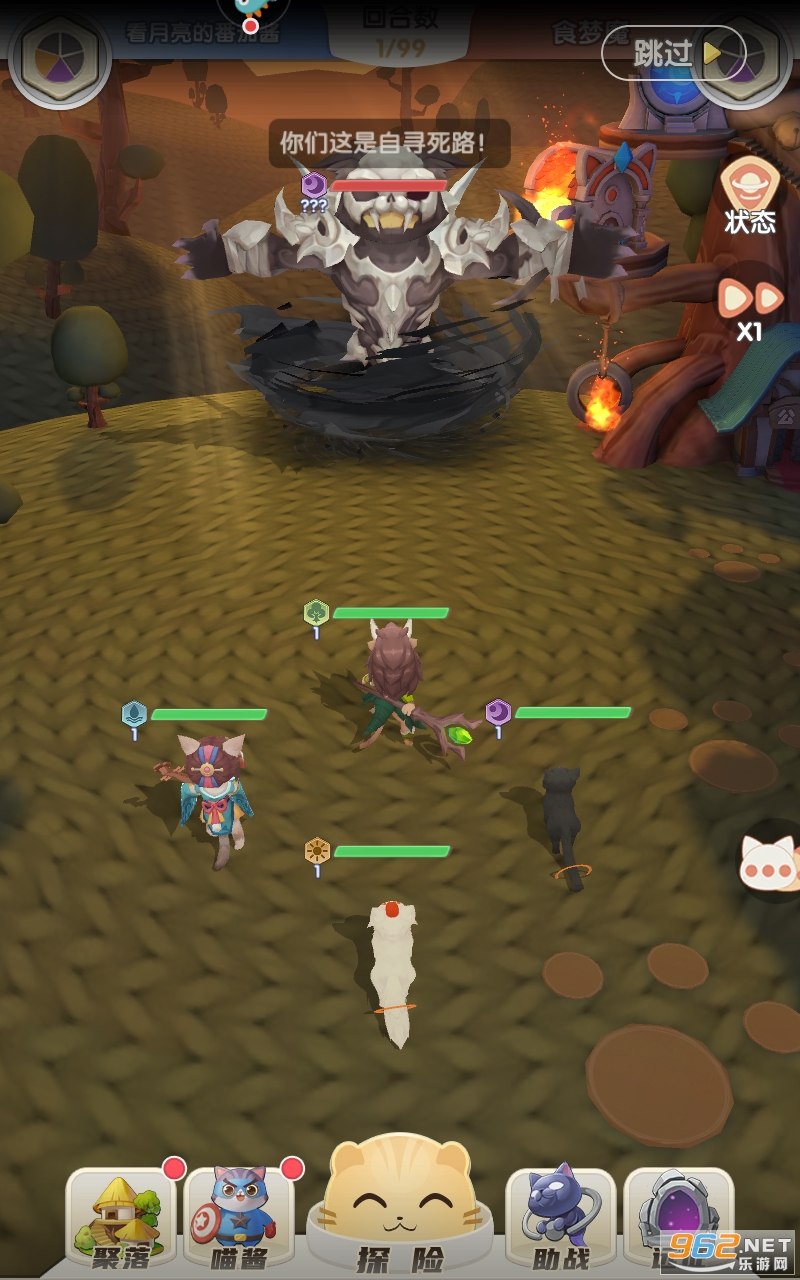 猫咪大陆手游 兑换码 v1.16.0.222