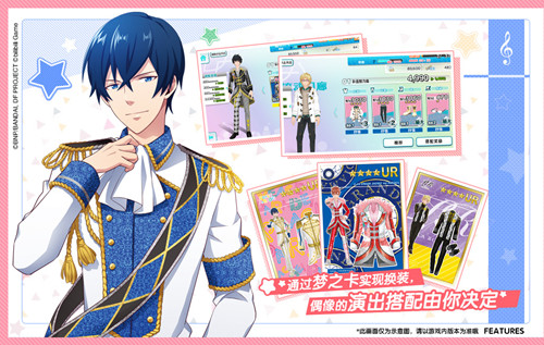 梦之祭! v3.1.5