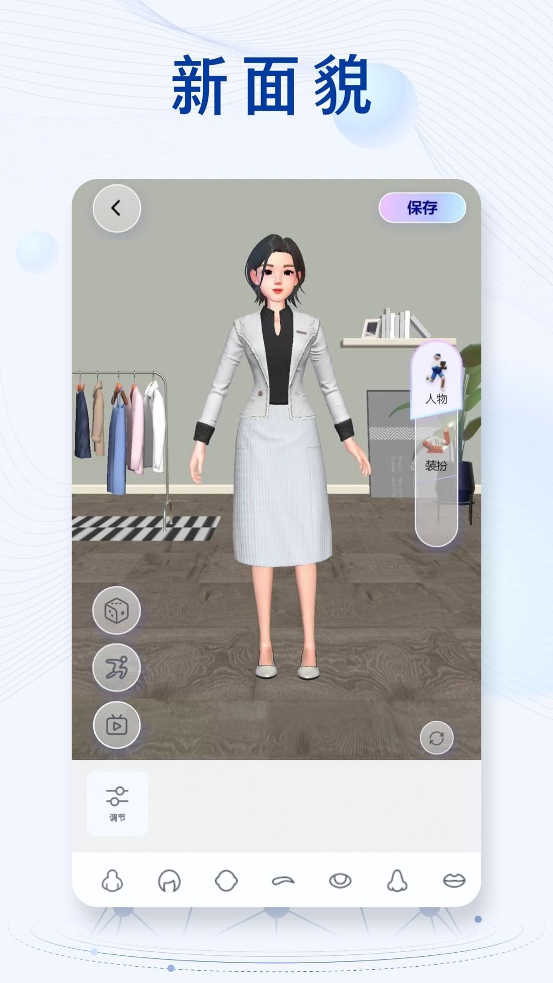 新华社app v10.1.3