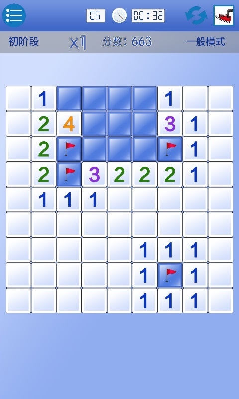 单机扫雷手机版