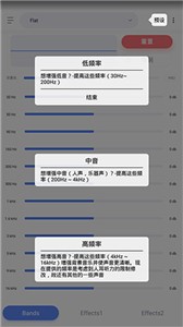 蜥蜴音乐播放器截图2