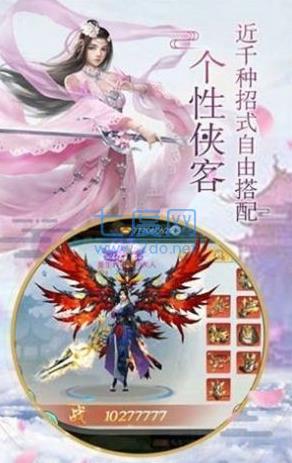 地藏镇妖录 v7.7.0