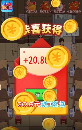 开个游戏厅  v1.9.3