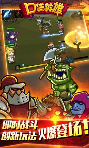 口袋英雄破解版 v1.3.6