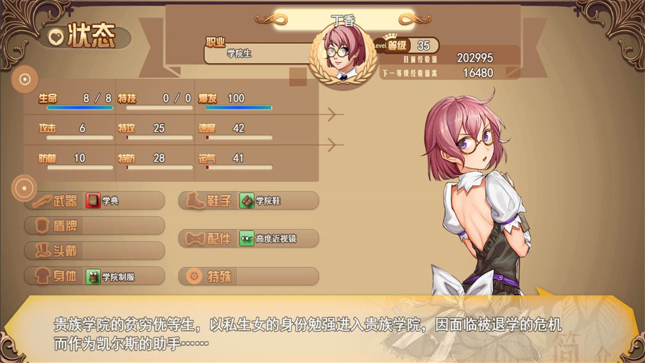 代号未来手游官方版  v3.5.2