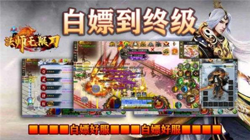 久久法师无限刀 v1.0