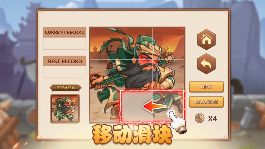 三国录群雄集结 V 1.0