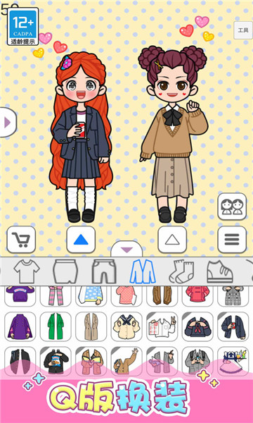 点点公主爱换装 v1.0.1