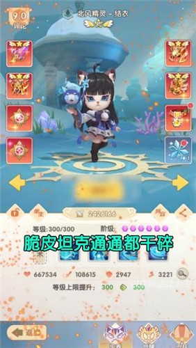 抖音猫咪大陆  v1.16.0.158