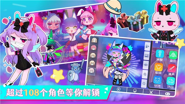 加查俱乐部乐园 v1.0