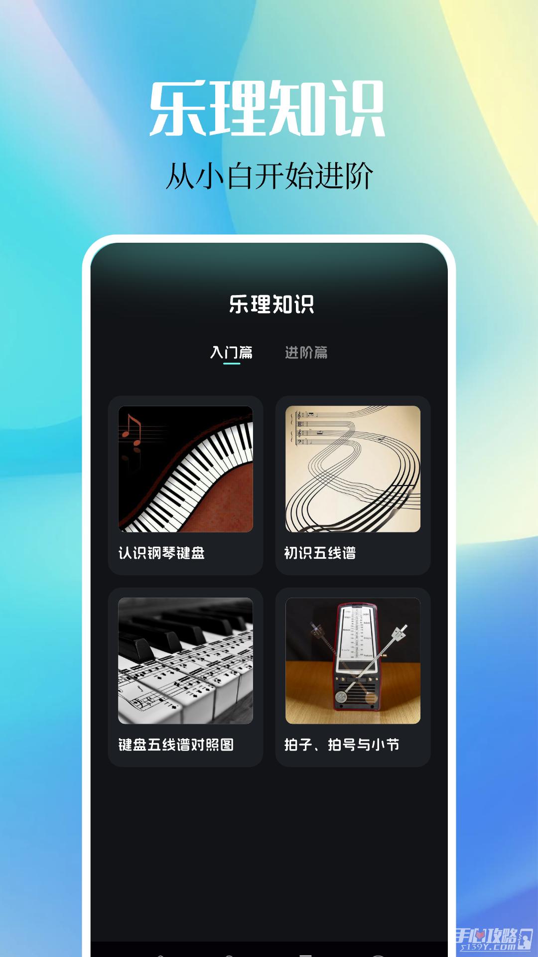 DX云音乐青春版  v6.4.2