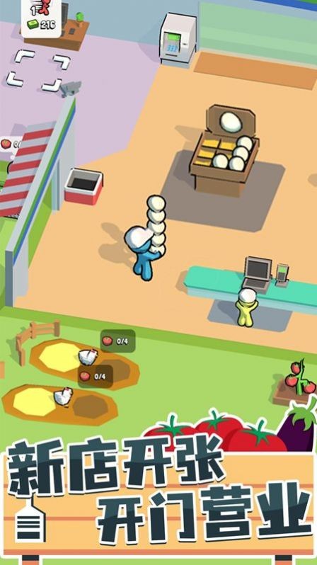 打工人996  v1.0.0