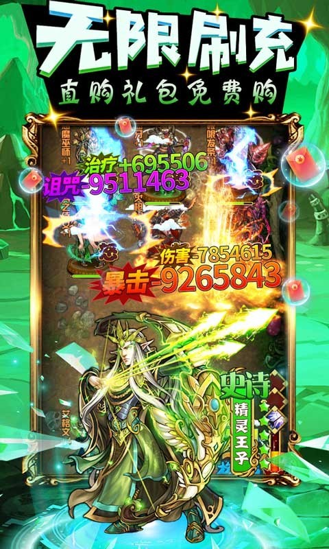 魔法泡泡龙 2022-12-21 10:03