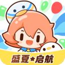 腾讯动漫无广告版