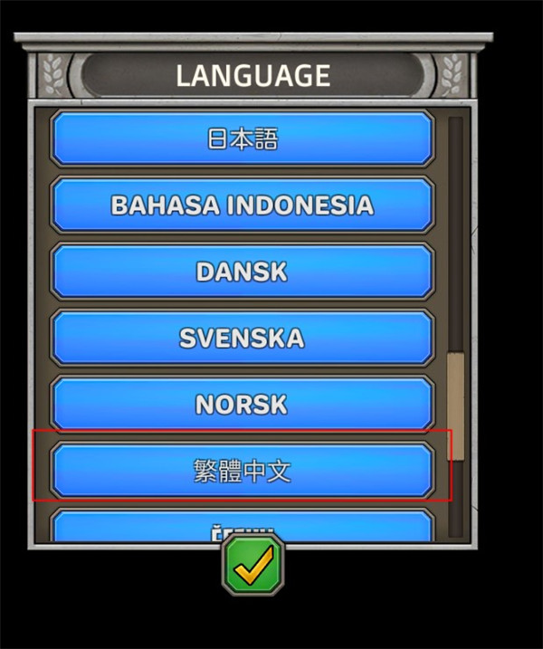 成长帝国罗马汉化版无限金币 v1.4.60