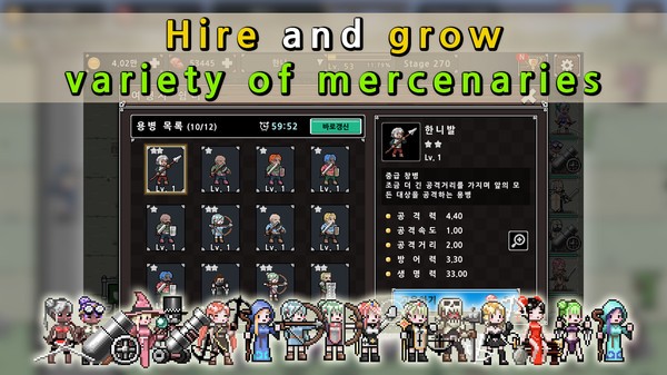 保卫城堡中文版 v1.19.1