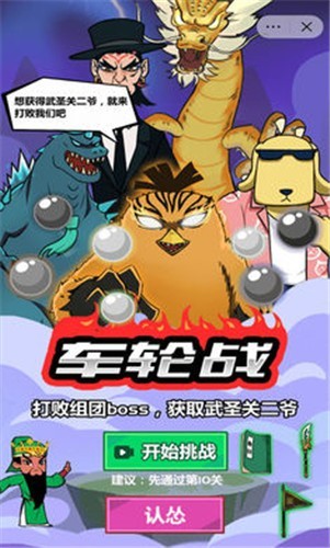 斧头互怼正版  v1.0