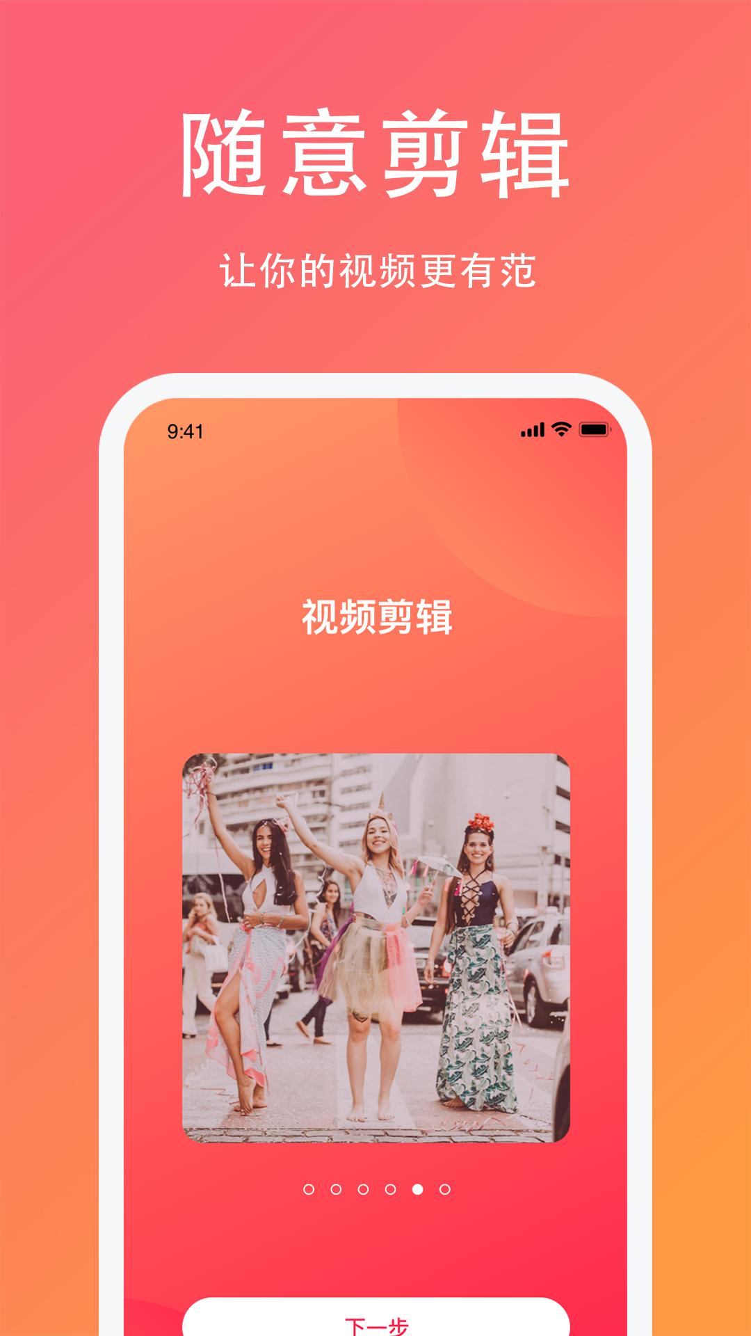 白果编辑助手APP客户端  v4.2.3
