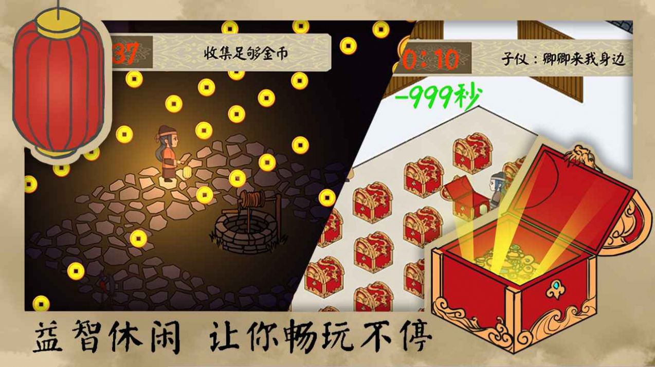 长安安史前夜游戏官方版  v4.4.2