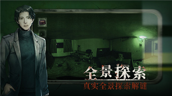 当火车鸣笛三秒 正式版 v3.0.5