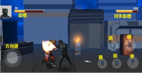 网际街头快打  v1.0.0