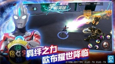 奥特曼宇宙英雄安卓最新版  v1.36