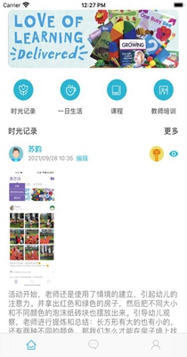 快来教育 v1.0.0