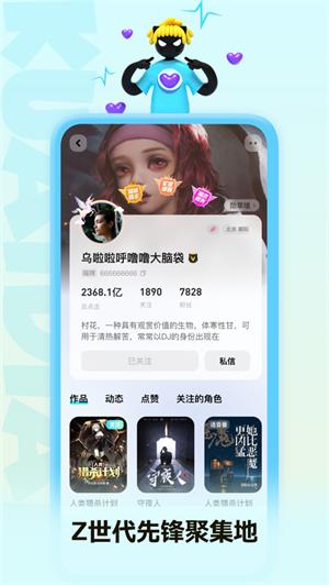 快点阅读app免广告版 v5.2.1