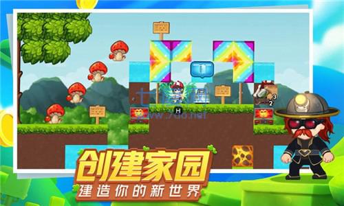 星球建造大师小 v1.4