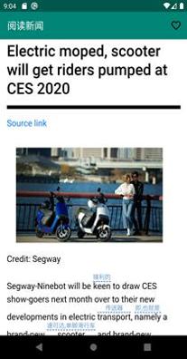 英语轻松读词 v2.0