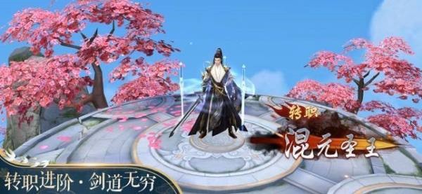 天命道法2024