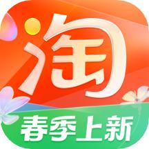 淘宝国际版