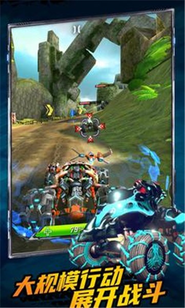 火箭赛车竞技场中文最新版