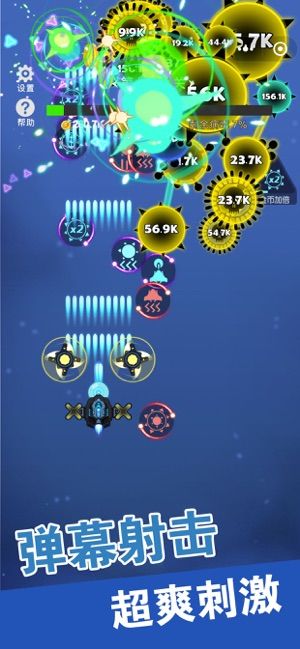 全民病毒大战全武器完整攻略中文版下载图片1