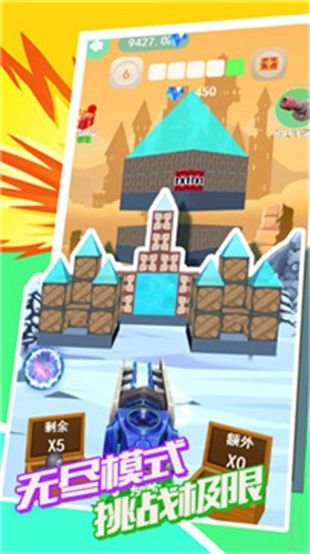 一起开炮吧红包版  v2.2