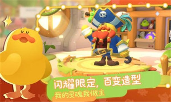 帕提派对测试服 V1.0.6