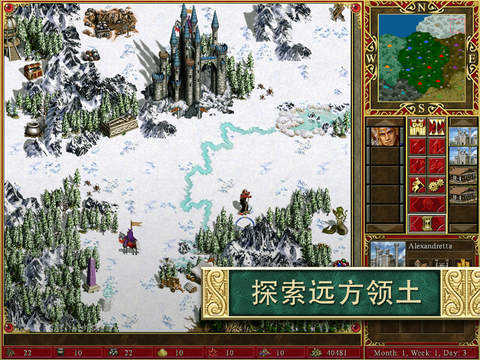 英雄无敌3中文版 v2.2.0