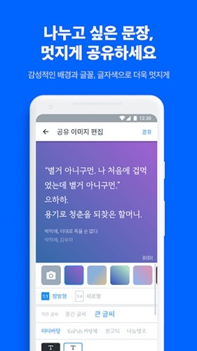 ridibooks官方正版