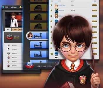 口袋明星官方版