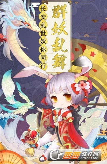 幻境觉醒满V版