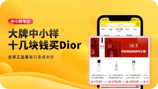 海豚家平台 v3.1.5