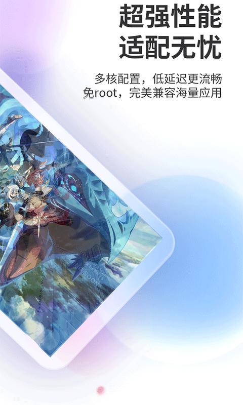 双子星云手机最新版  v5.6.1