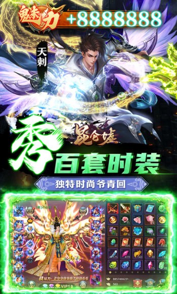 昆仑墟口袋版